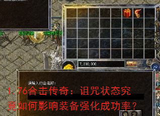 1.76ϻ棺״̬Ӱװǿɹʣ