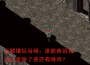 Ͱ˭ܸ˹ɶã