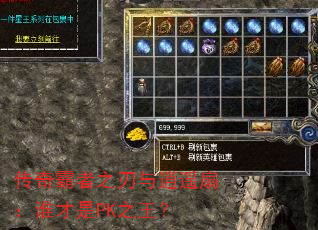 ֮ңȣ˭PK֮