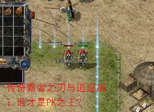 ֮ңȣ˭PK֮