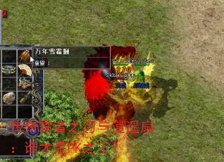 ֮ңȣ˭PK֮