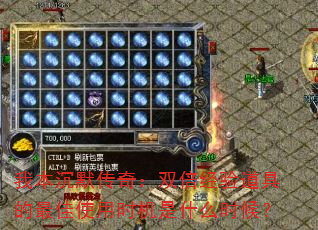 ұĬ棺˫ߵʹʱʲôʱ
