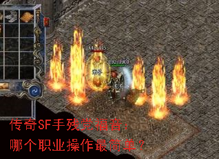 SFֲеĸְҵ򵥣