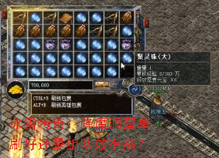 ѩ棺ħߵˢûЧʸߣ
