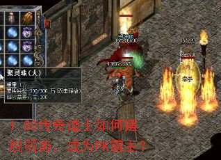 1.80ʿΰƣΪPK