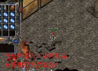 ʤΪưȫӮȡ