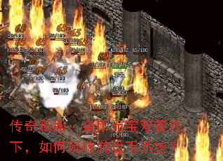 ˽Ԫ˫£תϷϵͳ