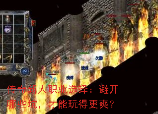 ְҵѡ񣺱ܿЩӣøˬ