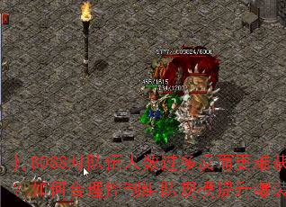 BOSSʱ෴ѻʤκӹģװʣ