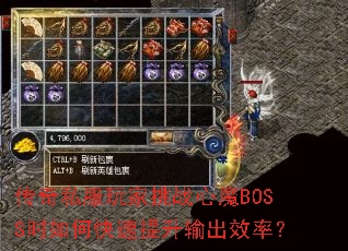 ˽սħBOSSʱοЧʣ