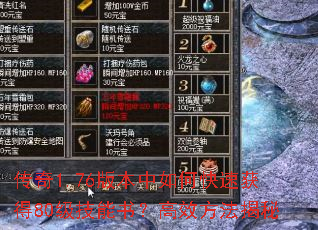1.76汾οٻ80飿Ч