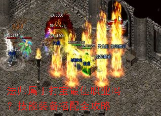 ʦڴְҵ𣿼װȫ