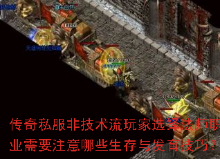 ˽ǼѡʦְҵҪעЩ뷢ɣ