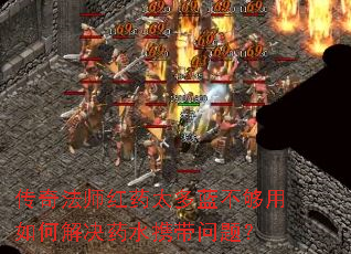淨ʦҩ̫νҩˮЯ⣿