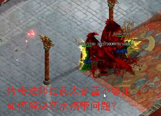 淨ʦҩ̫νҩˮЯ⣿