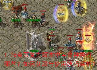 1.76ҸŰ汾бЩλȡʹüɽ