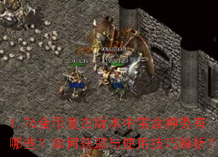 1.76ҸŰ汾бЩλȡʹüɽ