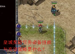 ʳǽرЧʲô