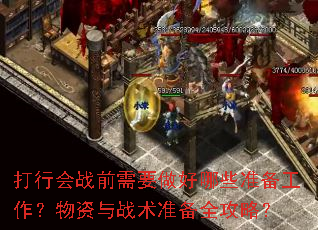 лսǰҪЩ׼ս׼ȫԣ