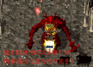 ʿBOSS̫ˬռɳΪ֣