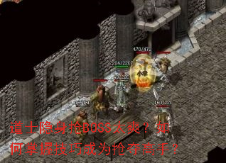ʿBOSS̫ˬռɳΪ֣