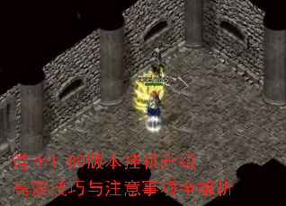 ʿ1.80汾һЧעȫ