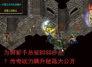 ΪܱBOSSɱսؼ󹫿