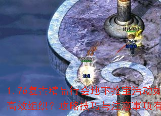 1.76žƷлθЧ֯ԼעЩ