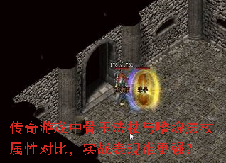 ϷйȻ귨ԶԱȣʵս˭ǿ