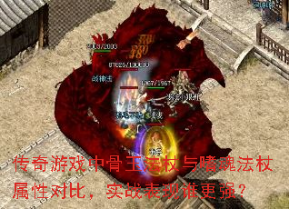 ϷйȻ귨ԶԱȣʵս˭ǿ