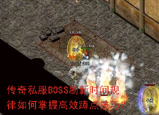 ˽BOSSˢʱոЧ׵㼼ɣ