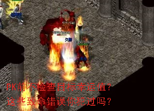 PKǰĿֵЩ㷸
