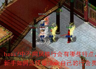 haosfвͬлЩص㣬ѡʺԼлͣ