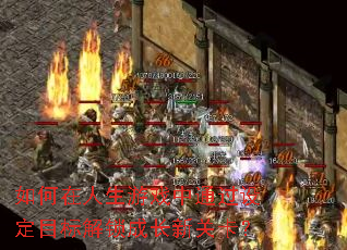 Ϸͨ趨Ŀɳ¹ؿ