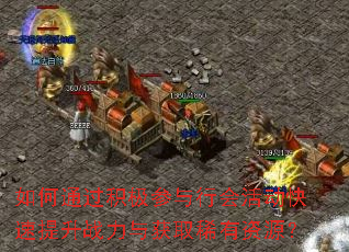 ͨлսȡϡԴ