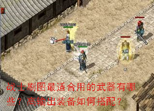 սʿˢͼʺõЩװδ䣿