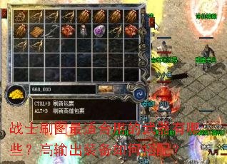 սʿˢͼʺõЩװδ䣿