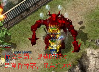 лԣЩBOSS䣬ֵǳ壿