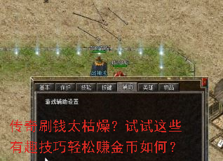 ˢǮ̫ЩȤ׬Σ