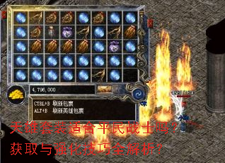 װʺƽսʿ𣿻ȡǿȫ