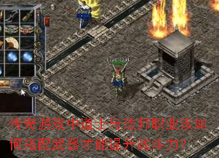 Ϸеʿ뷨ʦְҵδս