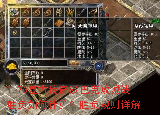 1.76ŴɳͿ˹սʤμ㣿ʤ