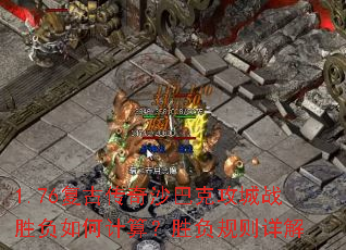 1.76ŴɳͿ˹սʤμ㣿ʤ