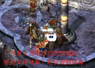 1.76ŴɳͿ˹սʤμ㣿ʤ