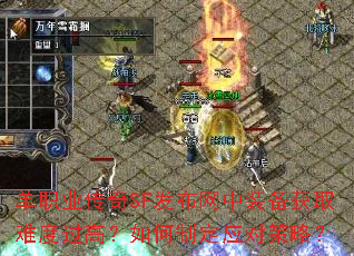 ְҵSFװȡѶȹߣƶӦԲԣ