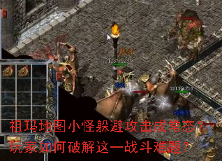 ͼСֶܹɳ̬ƽһս⣿