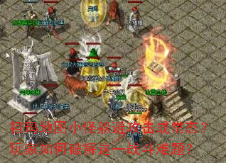 ͼСֶܹɳ̬ƽһս⣿