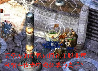 װڵְҵƽ񶷴ϮΪ֣