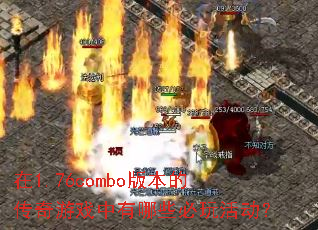 1.76combo汾ĴϷЩ