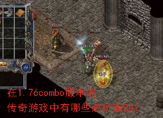 1.76combo汾ĴϷЩ